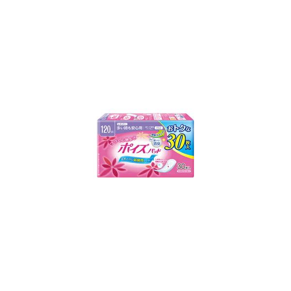 【12個セット日本製紙クレシア ポイズパッド レギュラー 多い時も安心用120ml 30枚入*1ケース