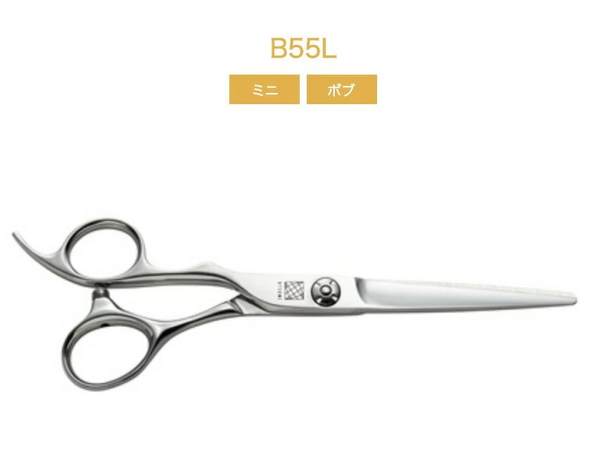 UTSUMI 【内海】 城 B55L 5.5inch/B60L 6.0inch