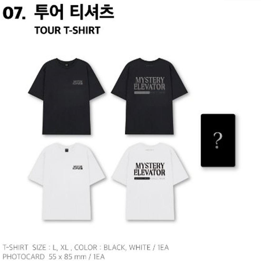 [ 公式 ] ASTRO CHA EUNWOO 2024 Just One 10 Minute [Mystery Elevator WORLD TOUR POP-UP TOUR T-SHIRT