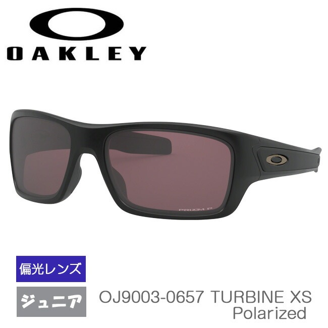 在庫処分特価 オークリー(Oakley) ジュニア スポーツサングラス(YouthFit) タービンXS 海外正規品 OJ9003-0657 MatteBlack／PrizmDailyPolarize