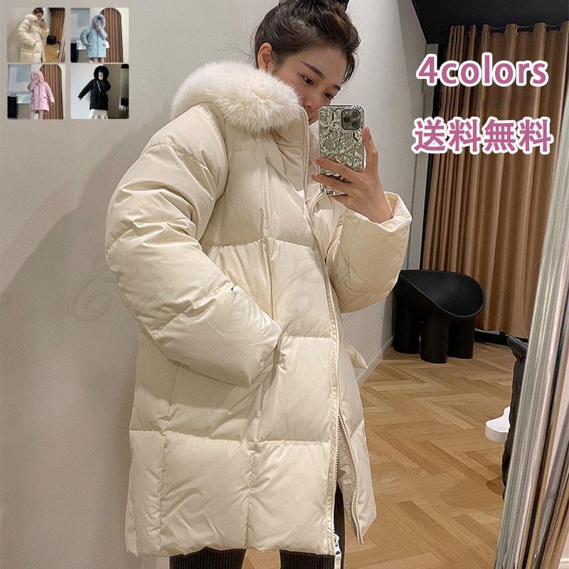 ダウンジャケット レディース 暖かい 防寒 防風 ファー フード付き ダウン90％ 動きやすい 重ね着 肌触り アウトドア お出かけ 日常着