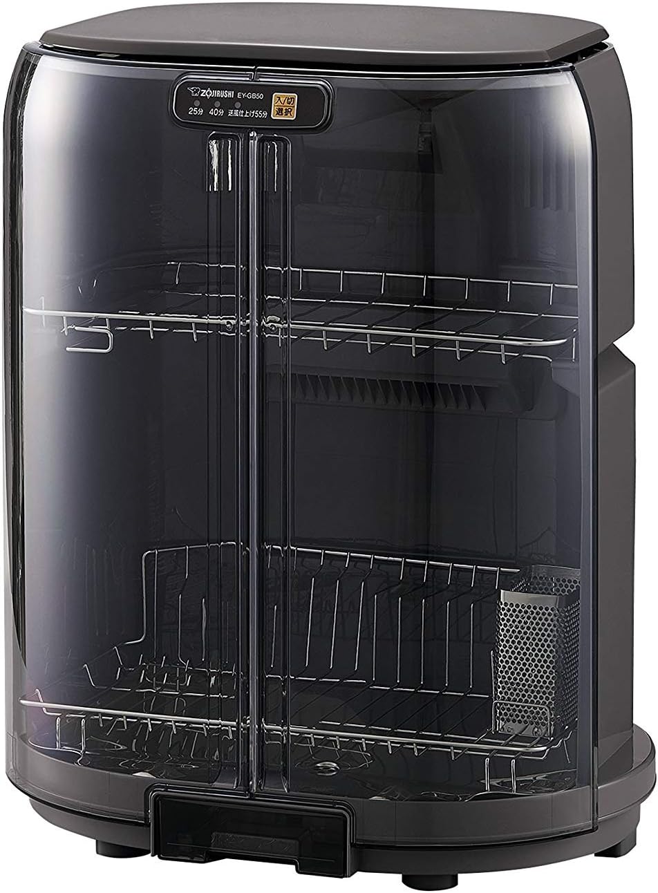 象印マホービン 食器乾燥器 食器5人分 大容量 タテ型 省スペース 2段式 グレー EY-GB50AM-HA