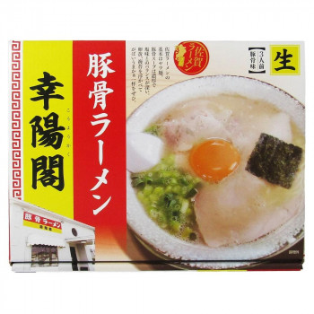 箱入佐賀ラーメン幸陽閣 3食 20箱