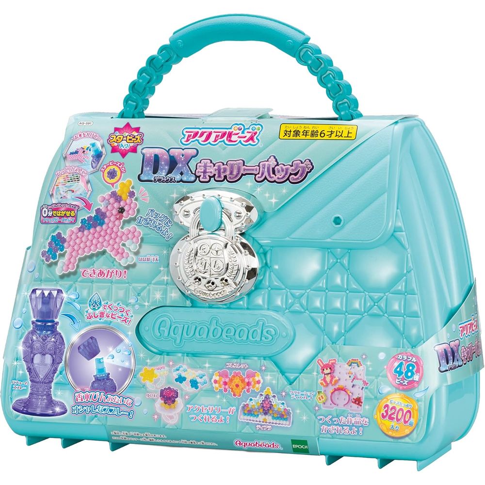 アクアビーズ オールインワンセット アクアビーズ DX キャリーバッグ AQ-S91 STマーク認証 6歳以上 おもちゃ 水 水でくっつく メイキングトイ