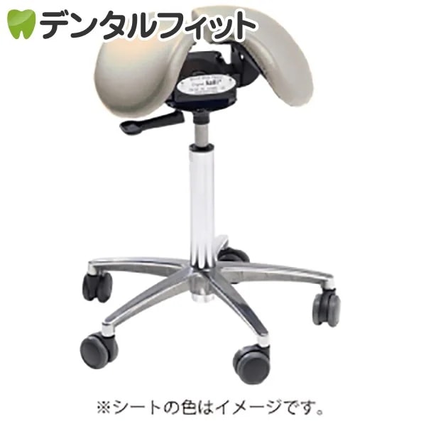 送料無料Salliチェアー[Salli Sway] 本革 ショートタイプ (ベージュ) 開封後の返品交換不可 腰痛 椅子 姿勢 サリーチェアー