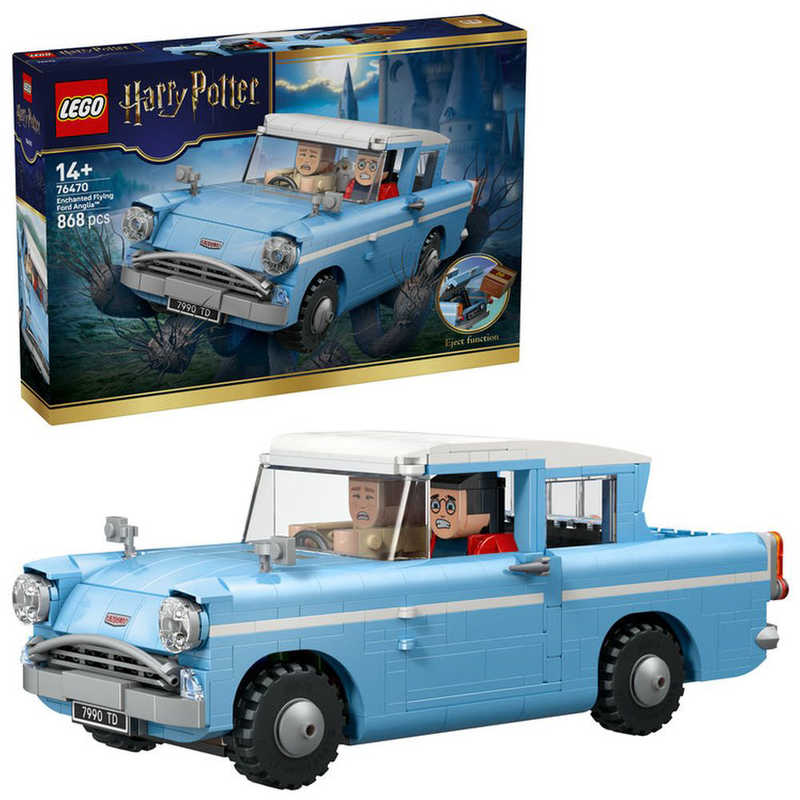 レゴジャパン　レゴ(LEGO) ハリー・ポッター 魔法にかかった空飛ぶフォード・アングリア　76470