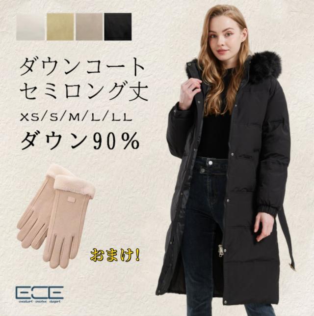 【急速出荷】【手袋おまけ】ダウンコート ダウン90% フレディース ロング フード付き ブランド ダウンジャケット ロング丈コート ベンチコート