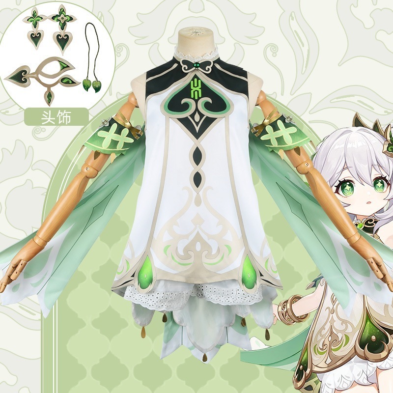 マンルーレンオリジナル神コスプレ服 梨田コスプレ服 草神梨田コスプレ服 二次元