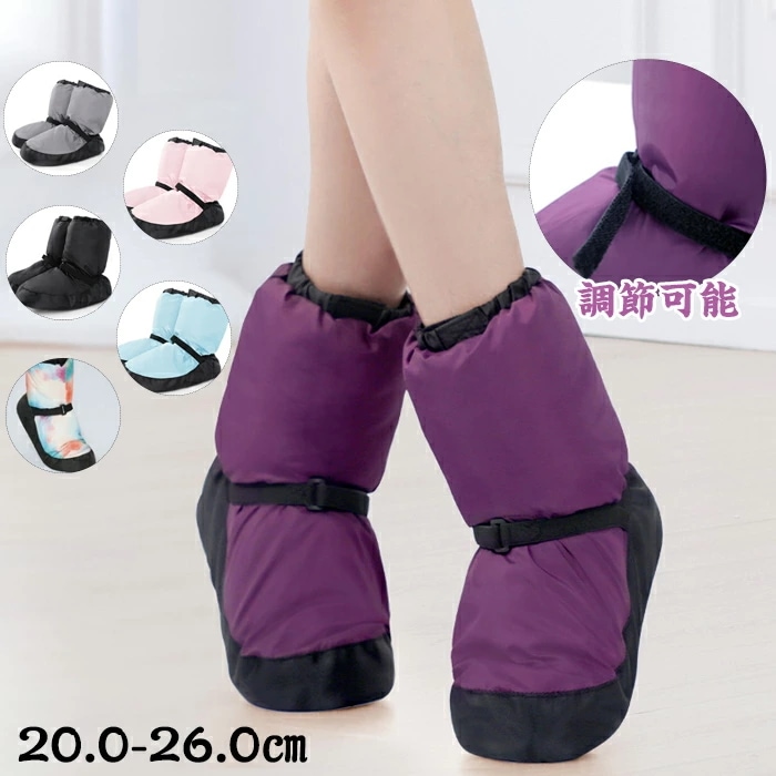 バレエ ウォームアップブーツ バレエシューズ バレエ ブーツ あったか 男女兼用 シューズ バレエ用品 バレエ ウォームアップ ブーツ ショート ルームシューズ 防寒 バレリーナ 室内履き ダンス ギ