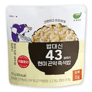 ハンチェウォン100gあたり39 kcal米の代わりに43カロリー玄米即席米抵当ダイエットこんにゃく米110g24個