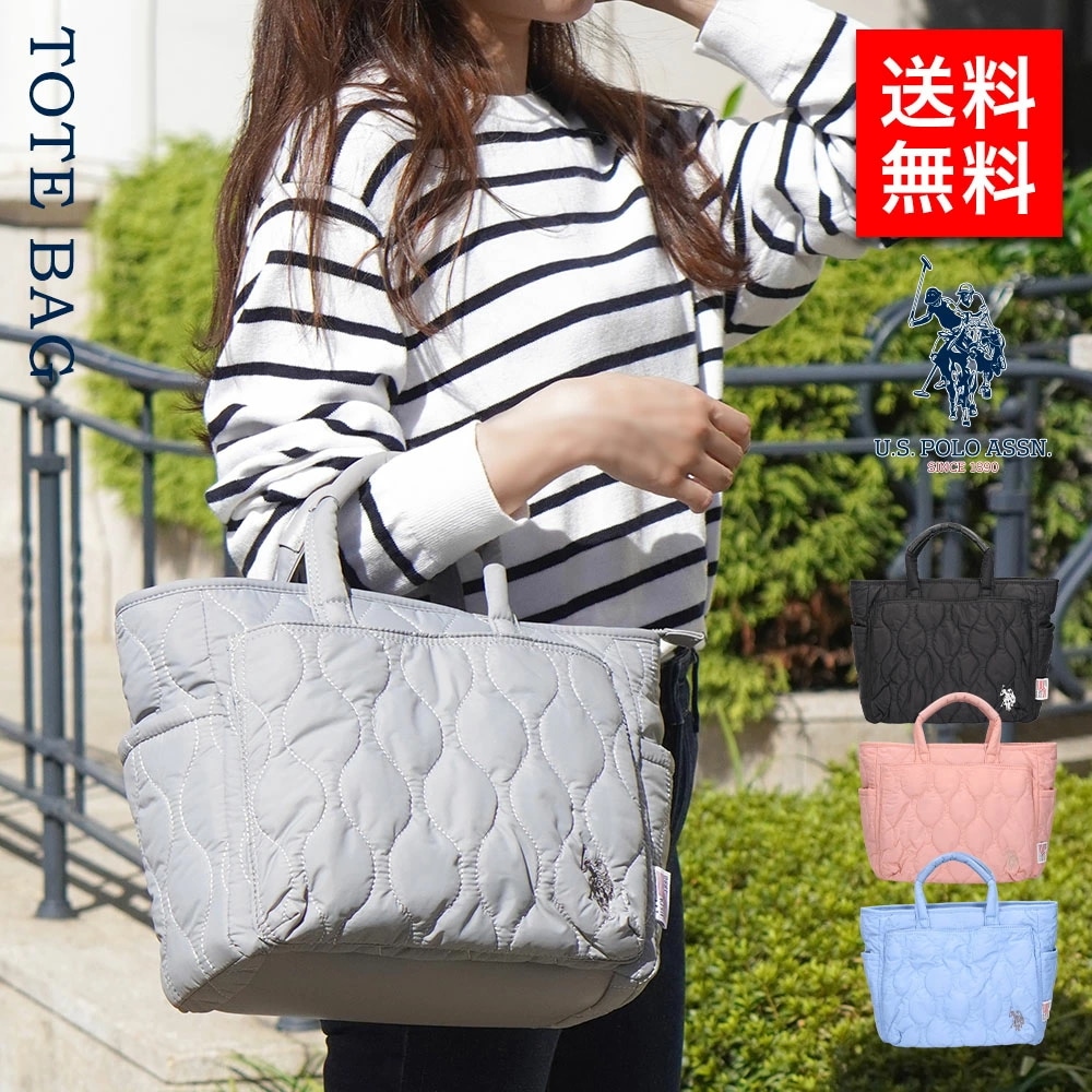 レディース トートバッグ USPA-2681 レディース 女性 彼女 カップル プレゼント 誕生日 記念日 ブランド 母の日