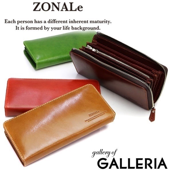 ゾナール 財布 ZONALe L字ファスナー長財布 RENZINA レンジナ ロングウォレット 小銭入れあり 革 本革 レザー 長財布 メンズ レディース 31086