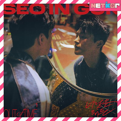 ミュージック SEO IN GUK IN THE X DVD Japanese Edition] Seo