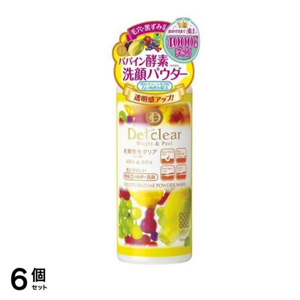 DETクリア ブライト&ピール フルーツ酵素パウダーウォッシュ 75g 6個セット