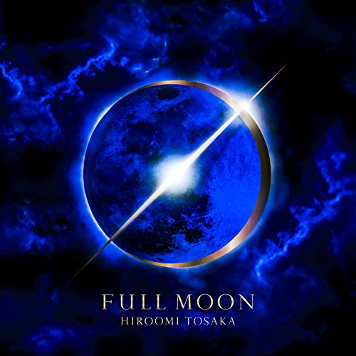 HIROOMI TOSAKA ／ FULL MOON(Blu-ray Disc付) (CD) RZCD-86670 5,624円