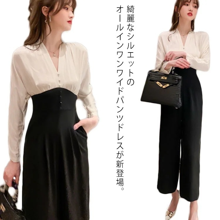 パンツドレス ワイドパンツ パーティードレス レディース オールインワン バイカラー 長袖 ロングパンツ きれいめ 体型カバー 美脚 Vネック 大きいサイズ 結婚式 成人式 謝恩会 二次会 春夏秋 エ 5,033円