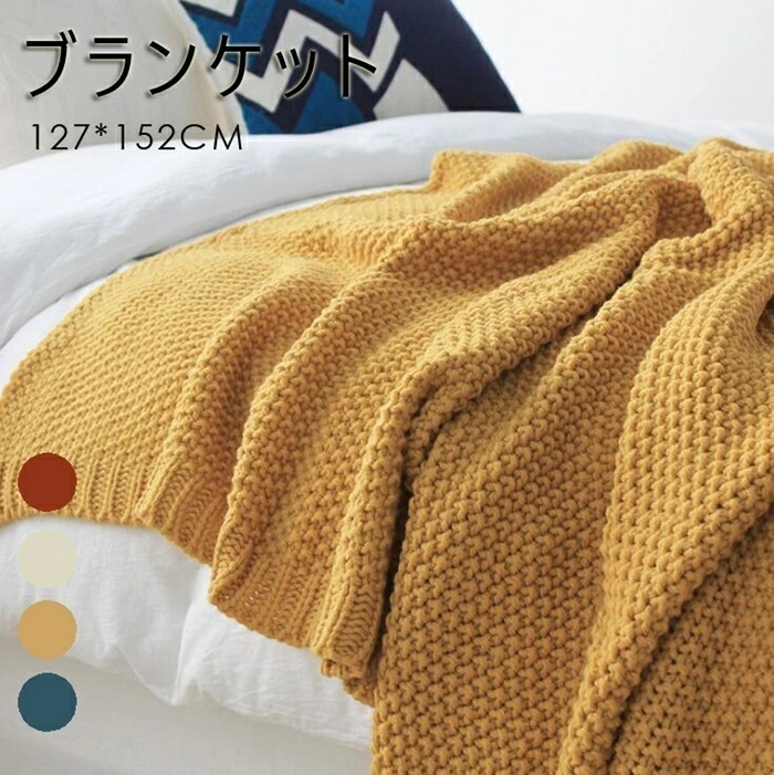 【即納】ブランケット 大判 マルチカバー ブランケット 　ニット ベッドカバー 北欧 フリンジ付きブランケット ベットカバー おしゃれ ニット ニットブランケット インテリア 雑貨 かわいい タオ