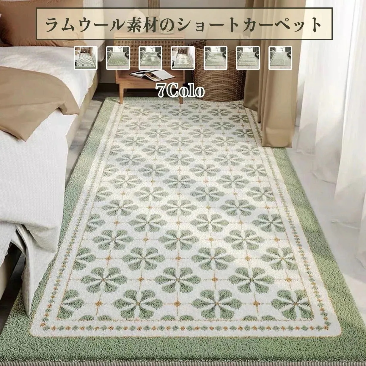 【急速出荷!】韓国新作ラグ カーペット抗菌防ダニ レトロ格子 滑り止め 洗える 床暖房対応