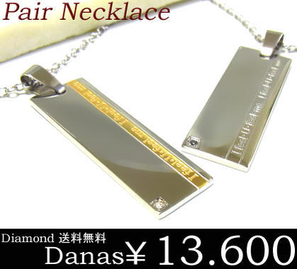 ダナスペアダイヤモンドネックレス/ペアDanasステンレスネックレス ネックレスメンズ