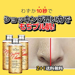 LABELYOUNG COSMETICS - ラベルヤング化粧品は、急激に変化していく米