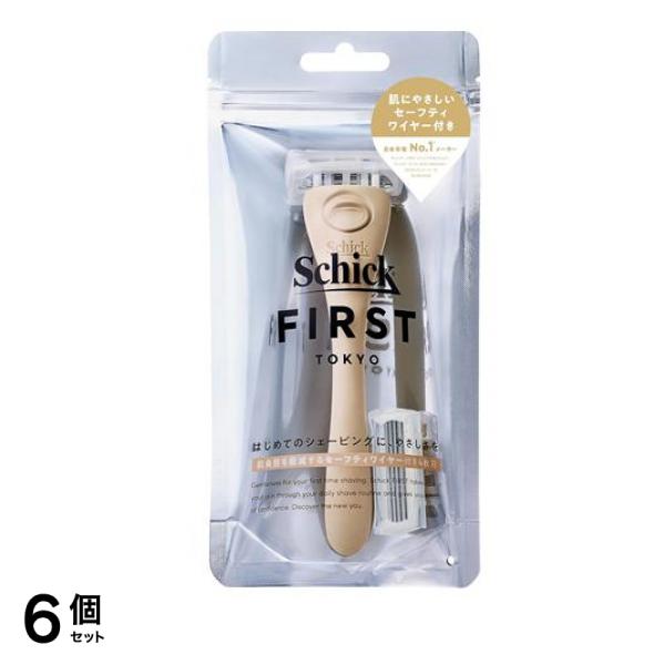 シックファースト シェービングホルダー(刃付き+替刃1コ) サンドベージュ 1組入 6個セット