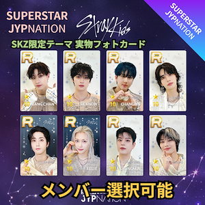 ナヨン SSJYP SUPER STAR JYPの通販 by Neon｜ラクマ