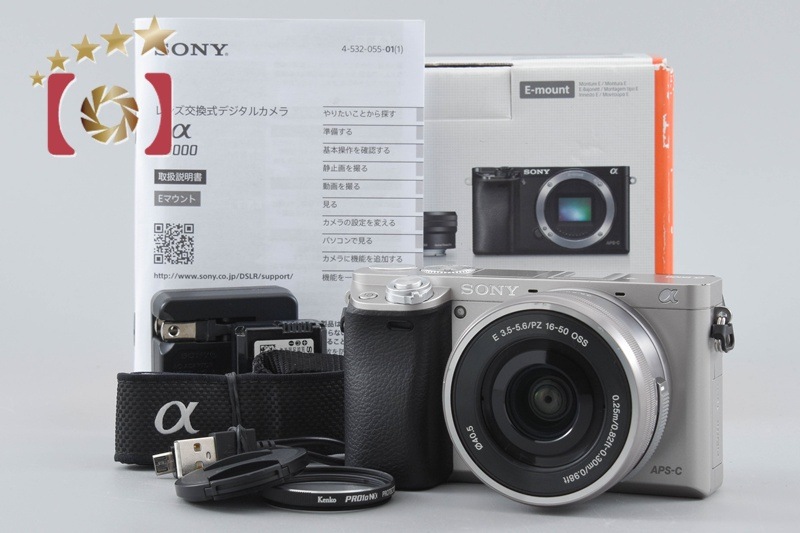 α6000 ILCE-6000 シルバー パワーズームレンズキット シャッター回数僅少 元箱付き