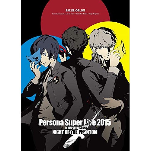 PERSONA SUPER LIVE 2015 in 日本武道館 -NIGHT.. (Blu-ray) LNXM-1112 5,498円