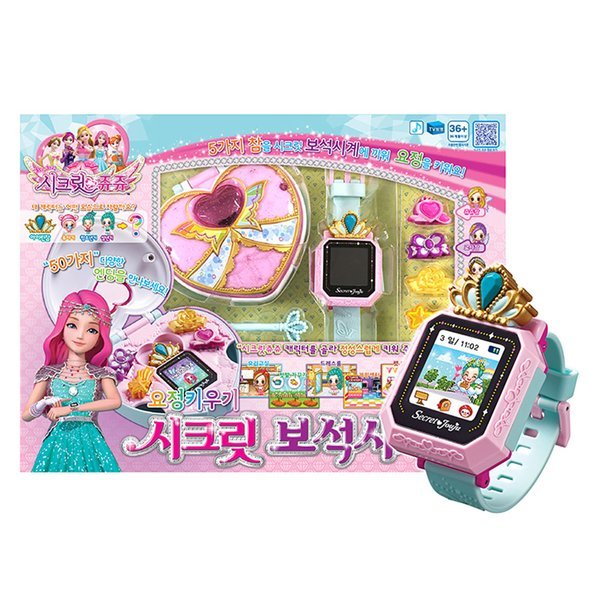 ヤングトイズ シークレットジュジュ シークレット宝石時計