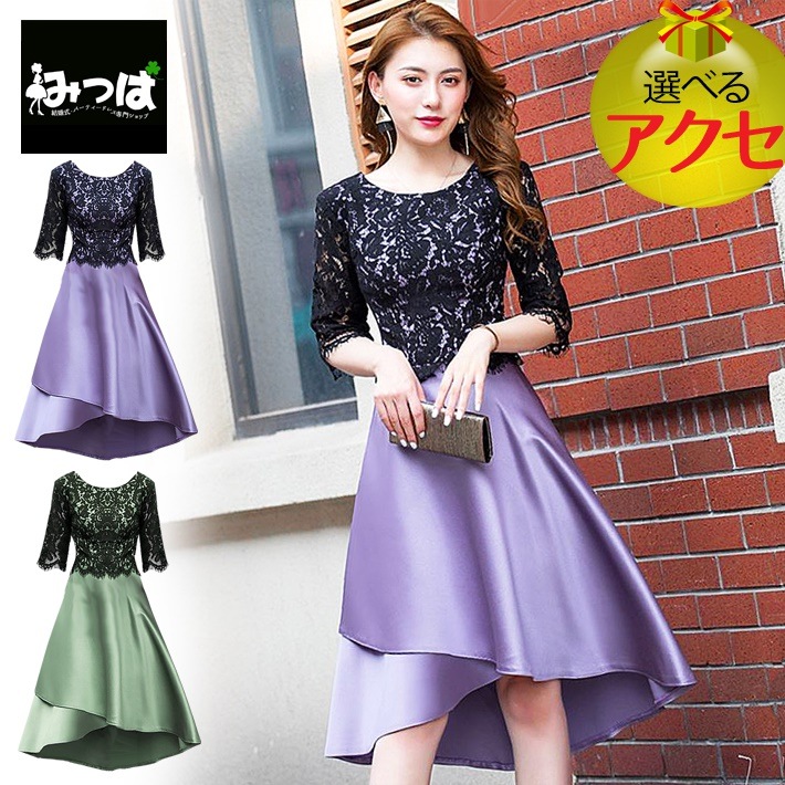 【送料無料国内発送】美しいサテンのラップフレアドレスドレス パーティドレス ワンピース パーティー