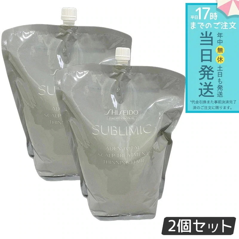 資生堂 サブリミック アデノバイタル スカルプトリートメント リフィル 1800g 2個セット ヘアケア スカルプケア用 アデノバイタル 資生堂 プロフェッショナル SHISEIDO PROFESS