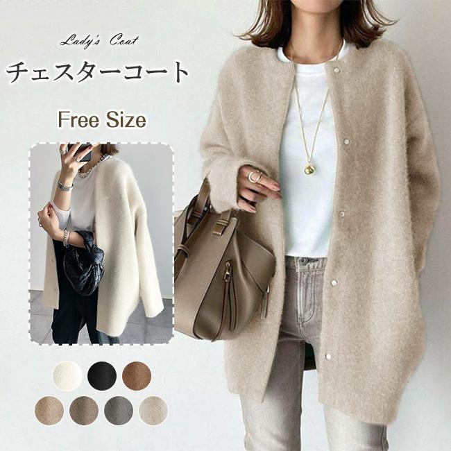 チェスターコート ノーカラーコート レディース コート アウター カーディガン ロング 無地 おしゃれ きれいめ ゆったり 大人 防寒 秋冬