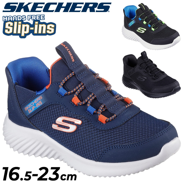 キッズ スリップインズ ボーイズ スニーカー 16.5-23cm/403822L