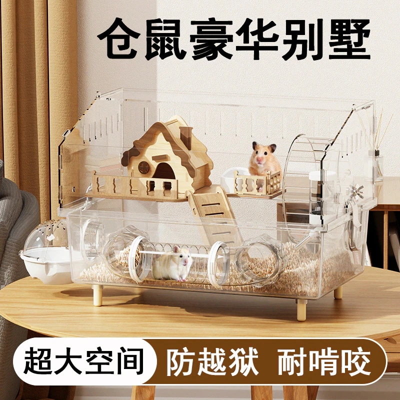 【超お得1つ買うと10個もらえる】急速出荷30% OFF好評 一部即納！小動物 ケージ 大容量 業務用 透明度高い アクリル ハズミ うずら ゴールデンハムスター モルモット モモンガ 飼育 小動物