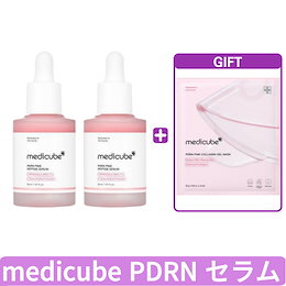 Qoo10 | メディキューブ-美顔器セットのおすすめ商品リスト(ランキング