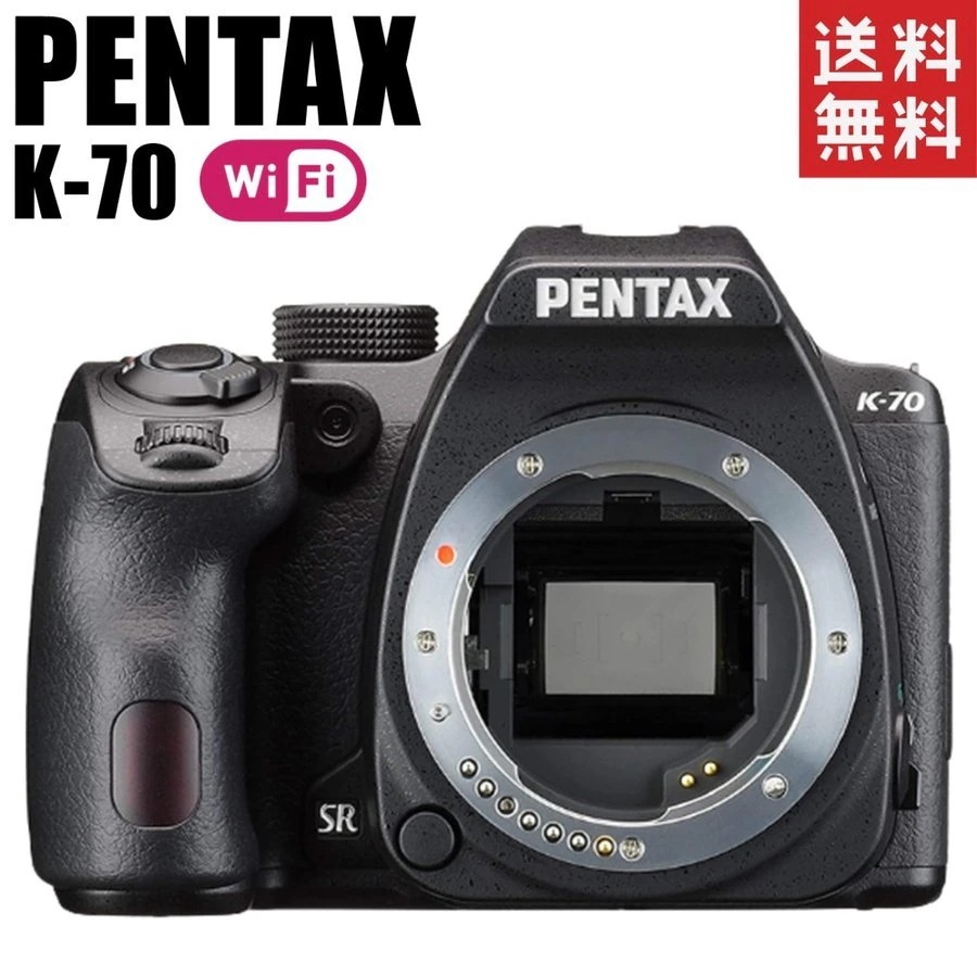 K-70 ボディ デジタル一眼レフWi-Fi搭載 全天候型デジタル一眼レフ カメラ 中古