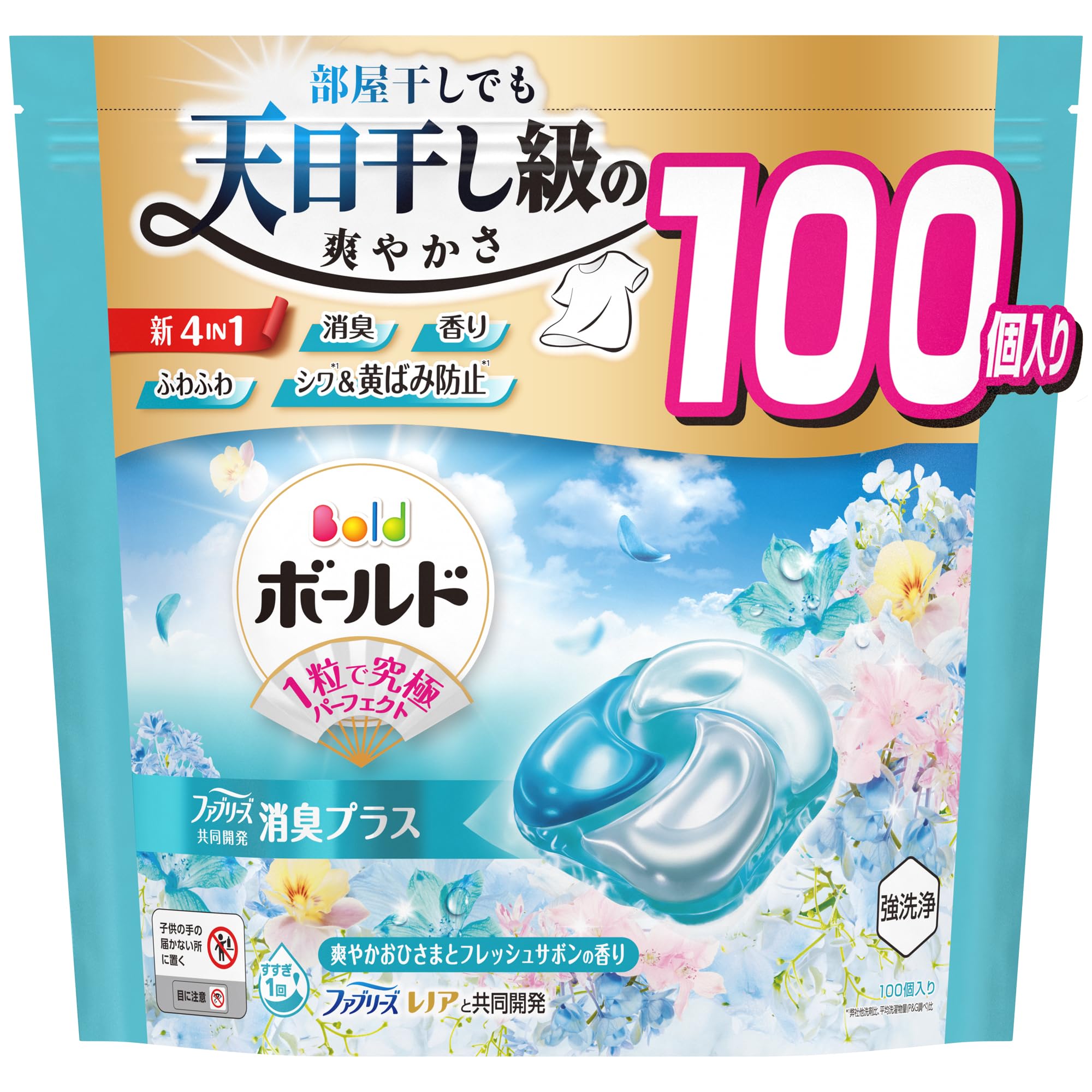 Bold ボールド 洗濯洗剤 ジェルボール 4in1 爽やかおひさまとフレッシュサボンの香り 詰め替え 100個 [大容量]