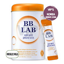 Qoo10 | 「ビービーラボラトリーズ」のブランド検索結果(人気順