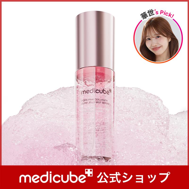 Qoo10] メディキューブ 【華世 Pick!】 (PDRN / コ : スキンケア