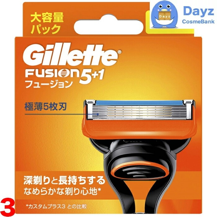 ジレット フュージョン マニュアル 替刃 8個入り　3点セット　　P&G シェービング 髭剃り ヒゲ剃り ひげそり ヒゲソリ 深剃り長持ち　　nc