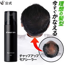 Qoo10 | 「チャップアップ」のブランド検索結果(人気順
