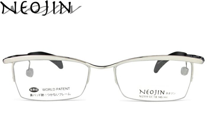 ネオジン NEOJIN nj2319 c.40 シルバー/ネイビー 鼻パッドなしメガネ ノーズパッドなし サイドパッド メガネ ノーズパッドなし 眼鏡 53サイズ