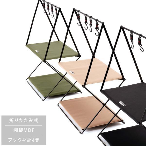 折りたたみラック フォールディング ハンギング フック付き 棚板 布 持ち運び 簡単 アウトドア キャンプ イベント 簡易 テーブル サイドテーブル ID012