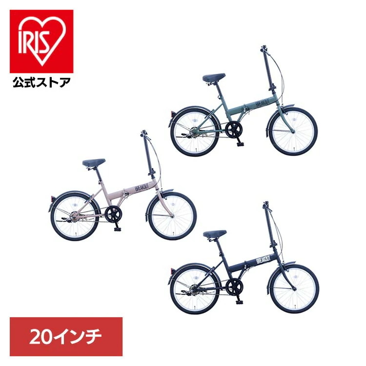 【人気商品】自転車 折りたたみ 20インチ オリーブ イエロー ブラック ミニベロ カギ 【完成車】ブレイクアウト・フォールディング 折り畳み自転車 BROF20 (代引不可) (TD)