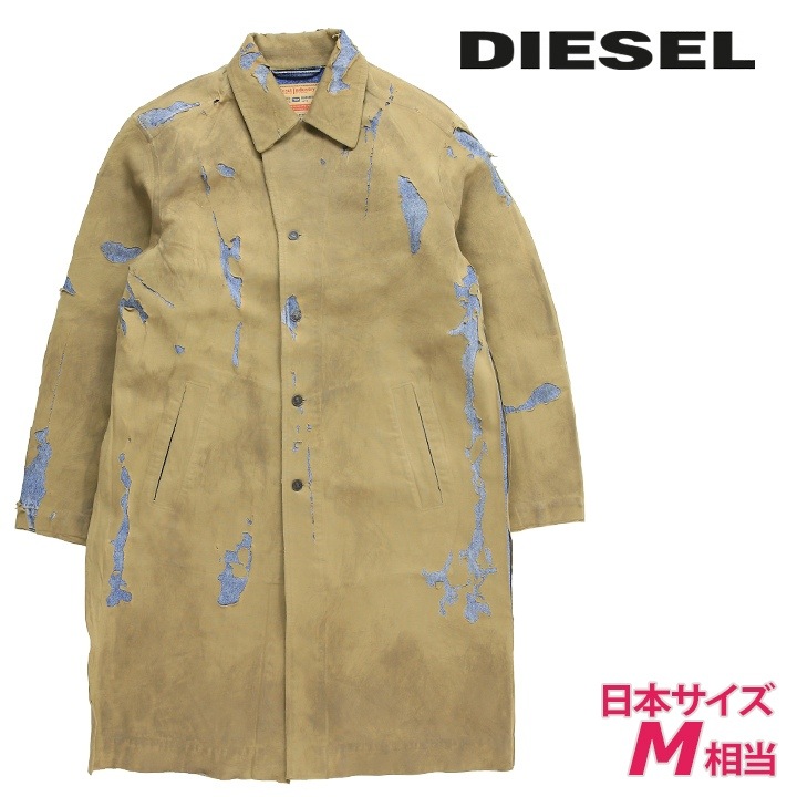 デニムロングコート メンズ D-ROKU-LONG ピールオフダメージ加工 die-m-o-f8-41n