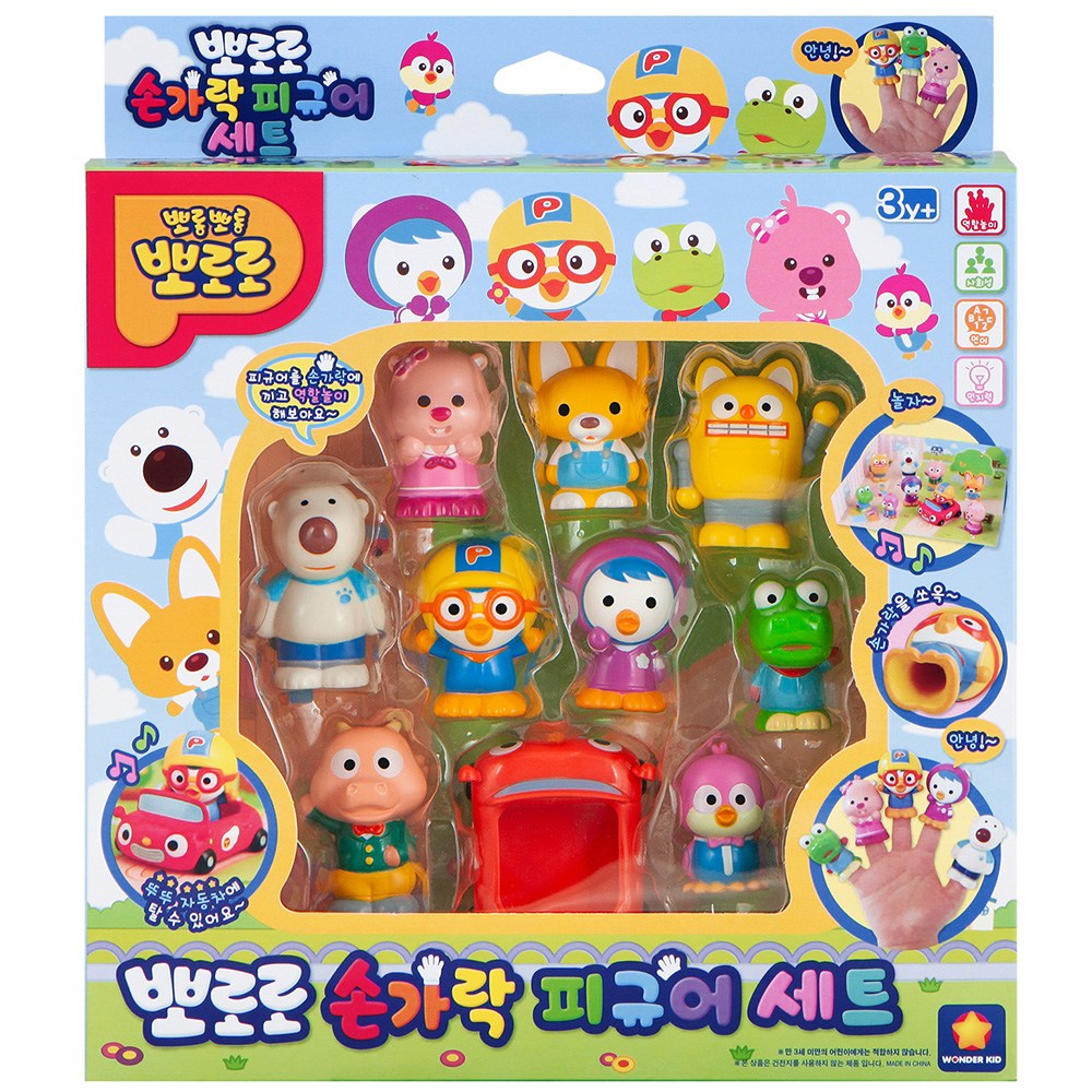 ポロロ指フィギュア10種セット