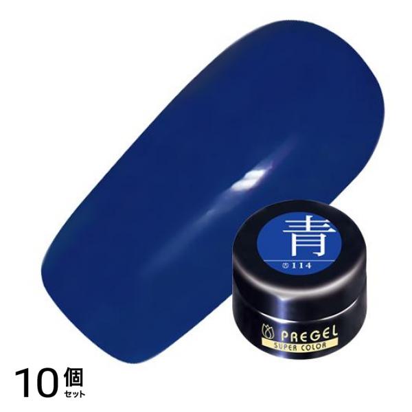 PREGEL(プリジェル) カラーEX PG-CE114 青 ブルー 4g 10個セット 11,246円