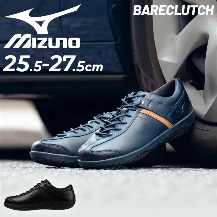 メンズ ドライビングシューズ 2E相当 ベアクラッチ メンズシューズ/F1GC2501