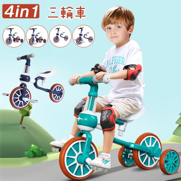 ベビーカー 三輪車 キッズ 自転車 バイク ベントライク 子供用 かじとり ペダル付き 2歳 3歳 4歳 プレゼント