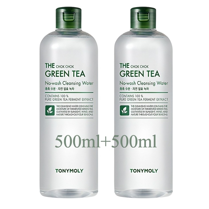 ザしっとり グリーンティー クレンジングウォーター 500ml 2個 自然発酵緑茶10000ppm 敏感肌 低刺激 保湿クレンザー